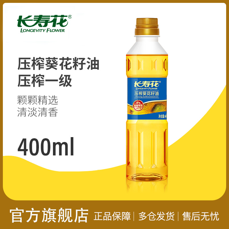 长寿花葵花籽油400ml*1瓶