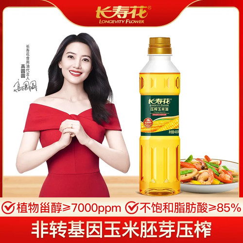 长寿花压榨玉米油400ml*1