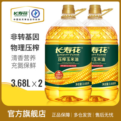 长寿花玉米油3.68L*2桶