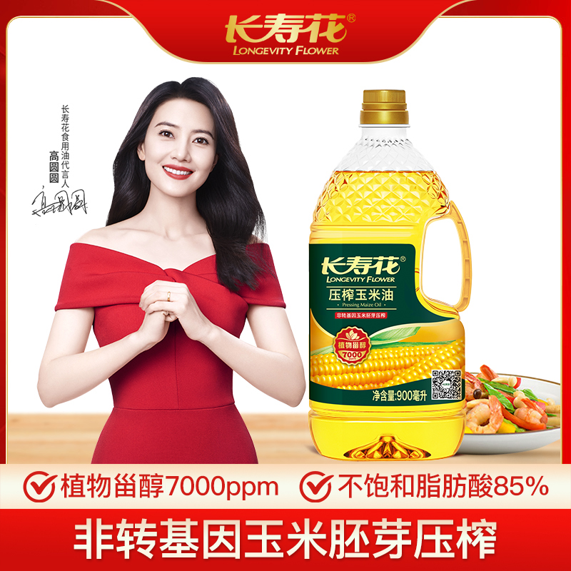 ٽۣٻ ѹեͷתֲ 900ml 13.9Ԫ