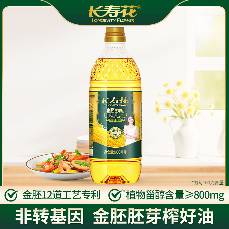 长寿花金胚玉米油900ml小瓶装图片