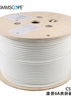 康普超六类屏蔽双绞线CS44Z1 AMP低烟无卤6A网线白色884024508/10