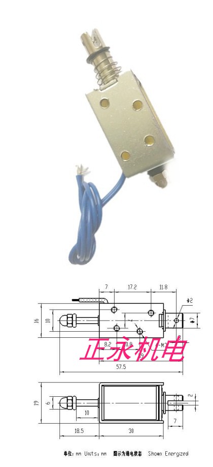 框架式贯通电磁铁ZYE1-0630Z 推拉式牵引电磁铁 行程10MM 1.5N