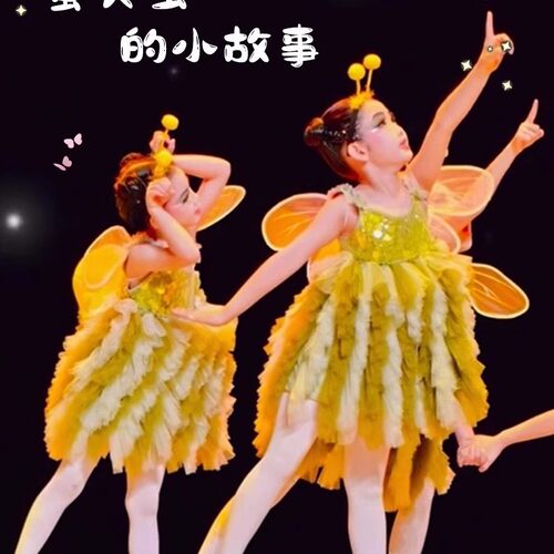 闪亮的星萤火虫女蓬蓬纱裙表演服