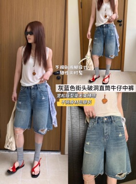 夏上新！ICCIICC灰蓝复古宽松高腰直筒破洞中裤牛仔短裤 BM10038