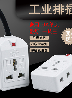 永坚小插座055迷你型小排插 2/3位7孔工业用接线二三插多孔插9孔