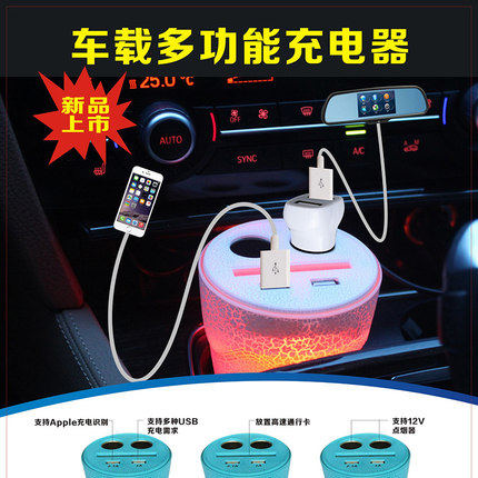 chargeur 2.1A, 1A - Ref 1291793 Image 1