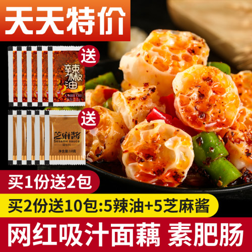 免煮吸汁面藕速食网红