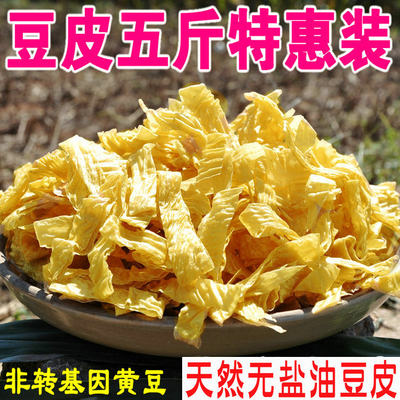 干货豆皮山东散装纯正山东5斤