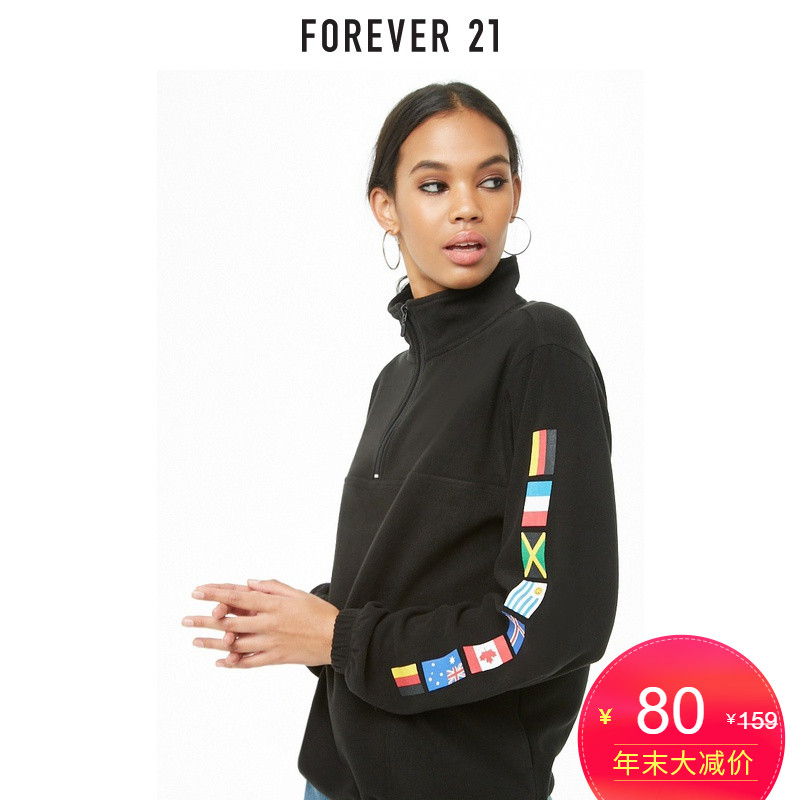 forever 21