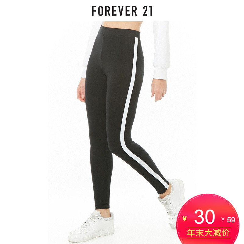 forever 21