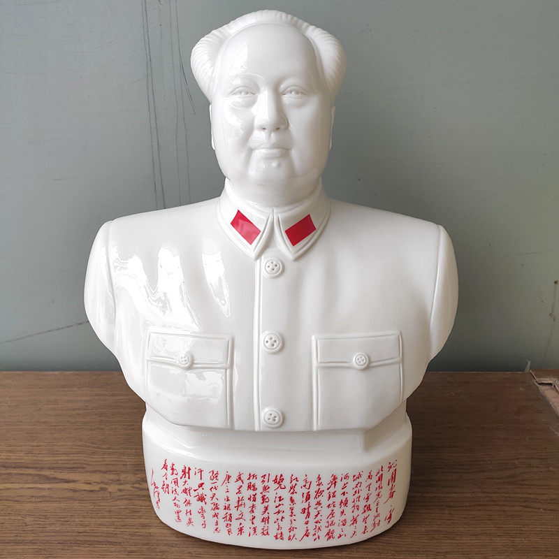 语录摆件办公室毛主席瓷像