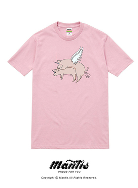 MANTIS 原创设计T恤 猪你幸福