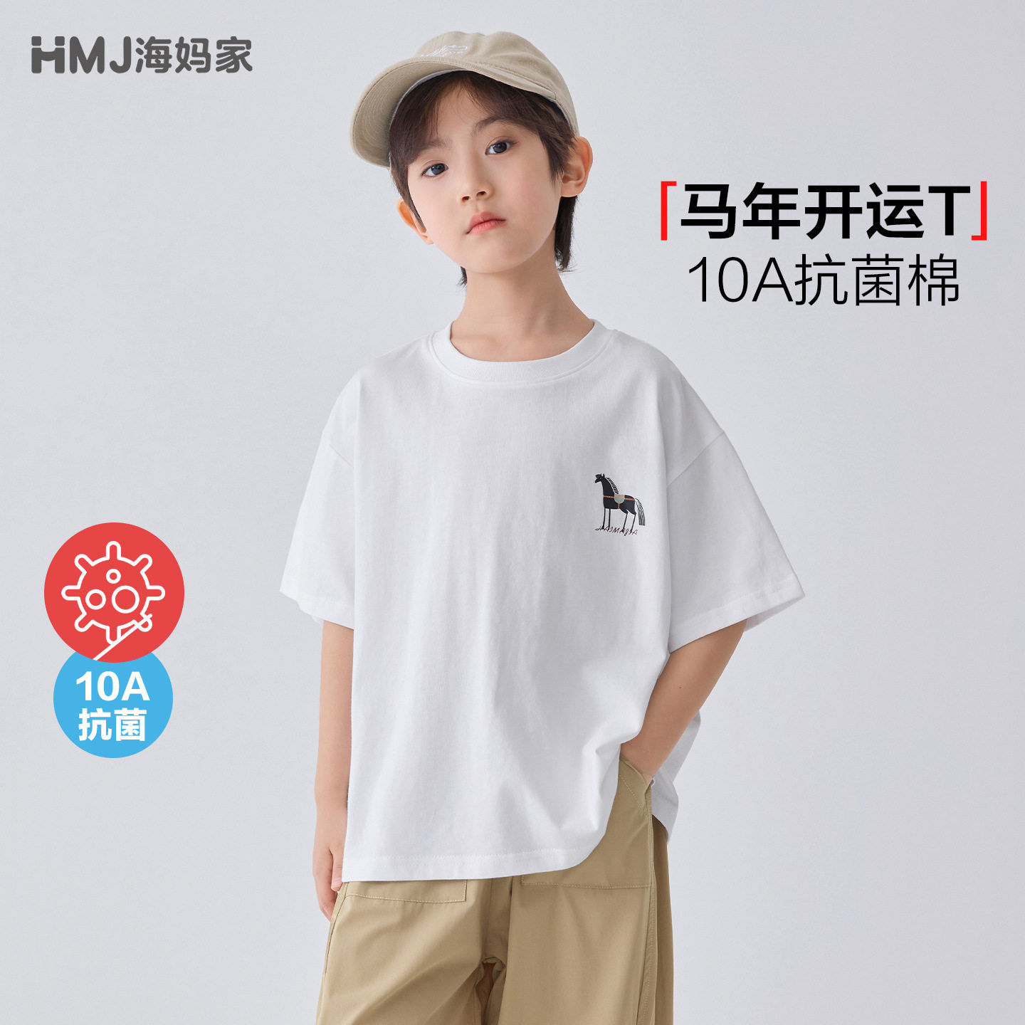 童装春夏季男童纯棉短袖T恤潮范夏装上衣中大童薄款110-170