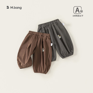 73-100CM童装2026春季灯笼裤儿童长裤纯色男宝宝休闲裤男童裤子