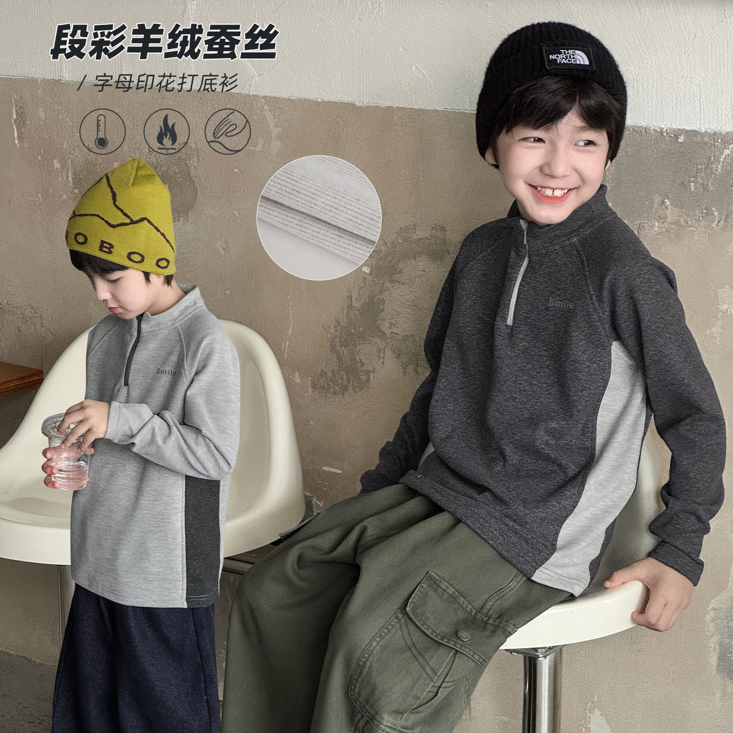 童酷男童冬季加厚保暖打底衫