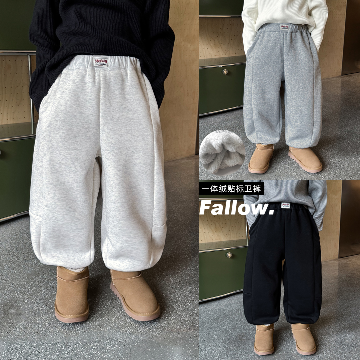 童酷男童冬款百搭字母贴标休闲裤