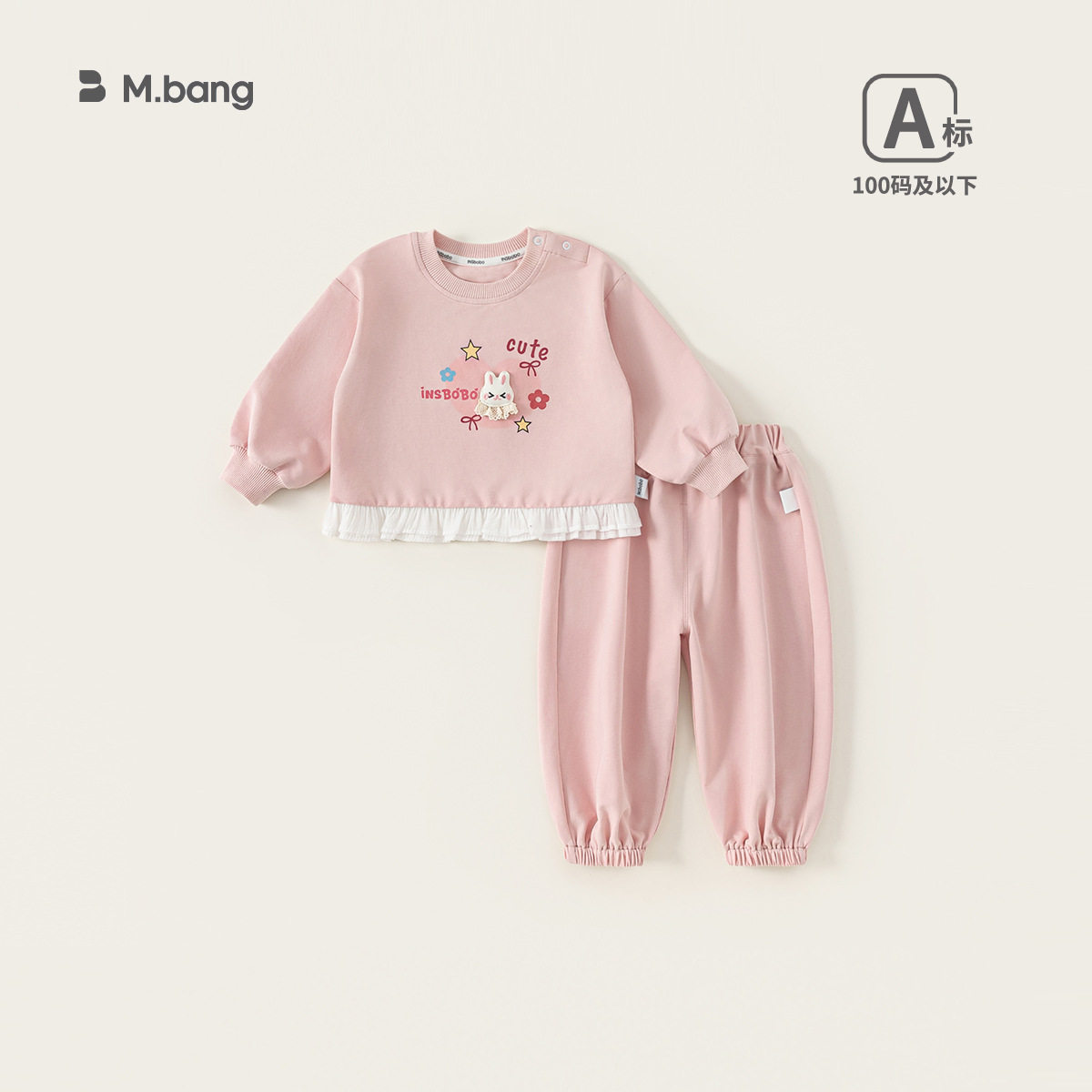 童装春季儿童花边卡通卫衣束脚卫裤女宝宝两件套女童套装73-110