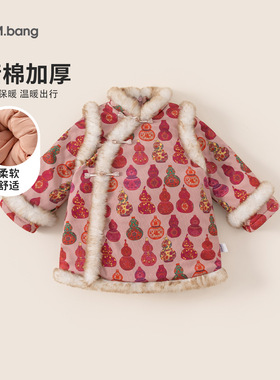 80-140CM童装冬款新中式汉服国风印花儿童裙子冬装棉服女童连衣裙