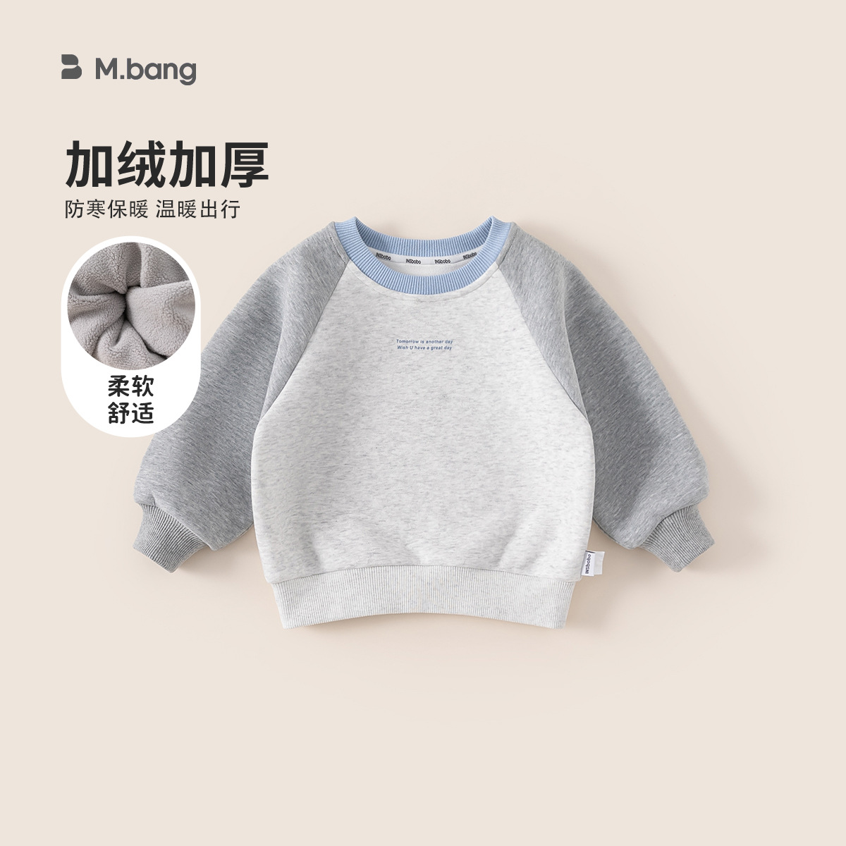 80-140CM男童卫衣冬款2025新款