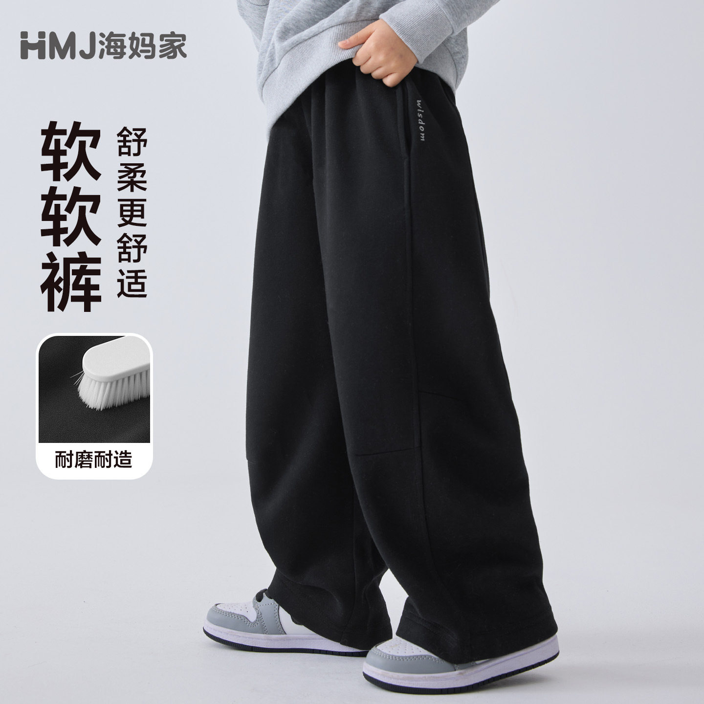 2026春装童装男童直筒运动裤韩版宽松阔腿裤中大童春秋110-170CM