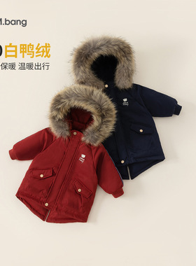 80-150CM童装冬季保暖外套女童休闲长款衣服男童毛边连帽羽绒服