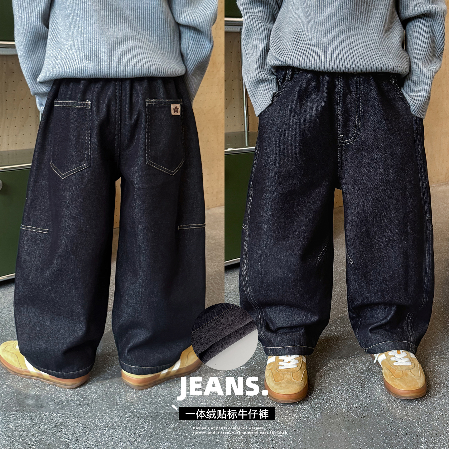 童酷男童牛仔裤冬款2025新款