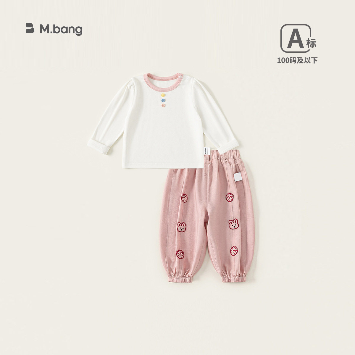 童装春季长袖儿童上衣裤装束脚长裤女宝宝两件套女童套装73-110