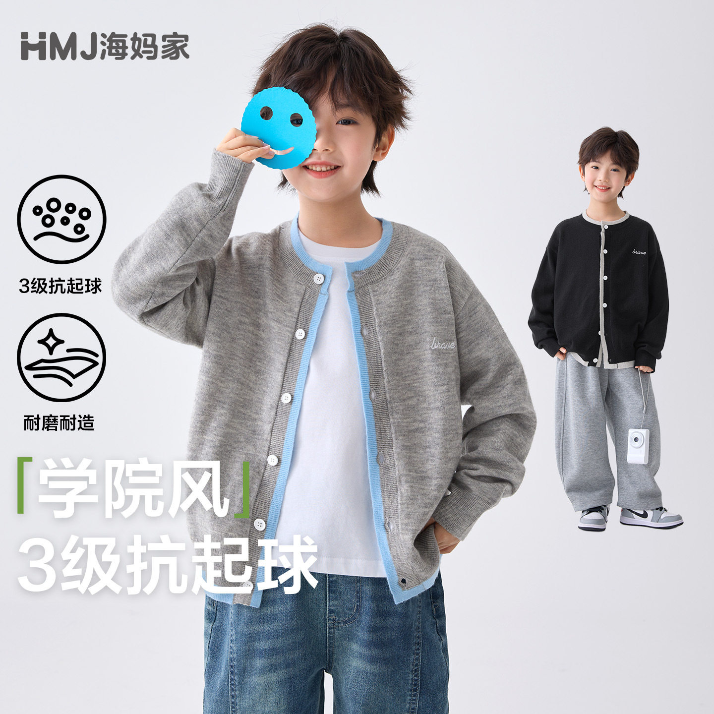 2026春装童装男童学院风针织开衫外套儿童春秋款时髦潮110-170CM