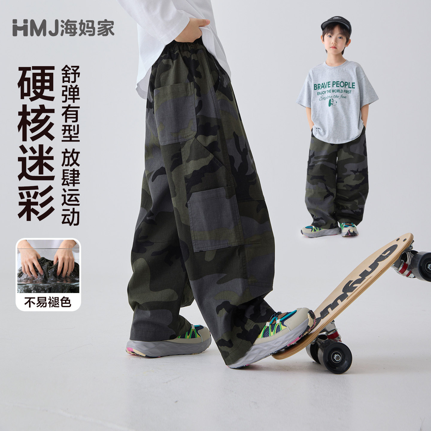 童装2026春季男童迷彩休闲裤户外山系春装长裤儿童大童110-170CM