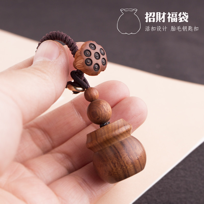 福袋莲蓬胎毛钥匙扣随身挂件 胎毛纪念品diy 自制 婴儿宝宝胎毛坠