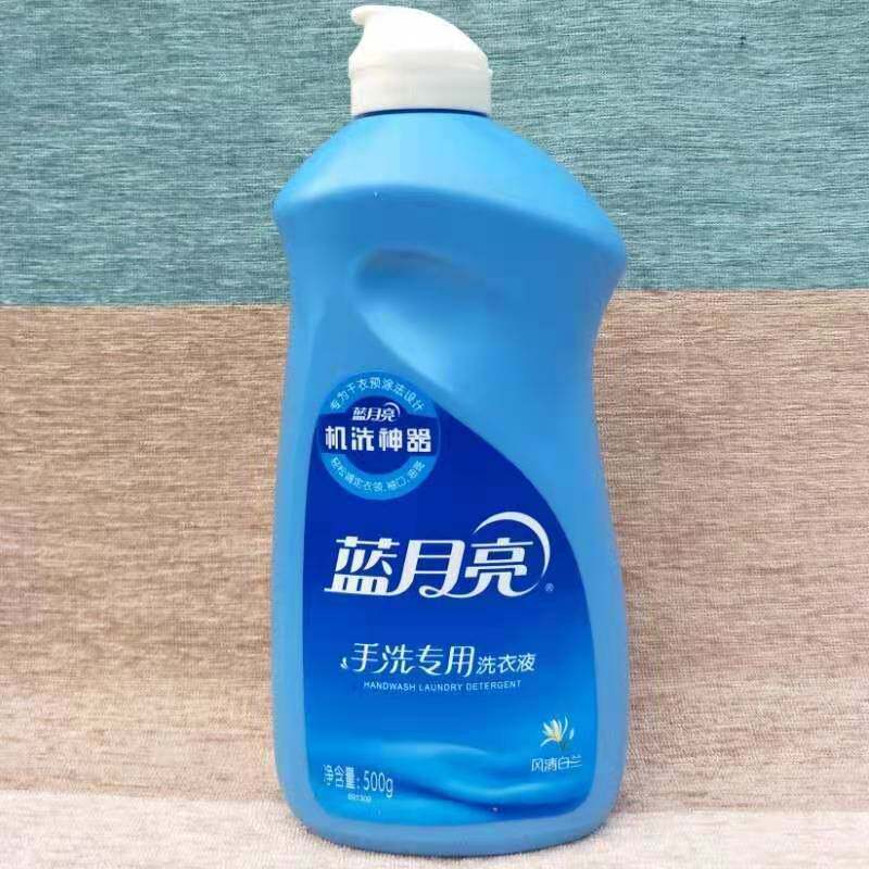 蓝月亮预涂风清白兰香洗衣液手洗机洗专用手洗双用型洗衣液