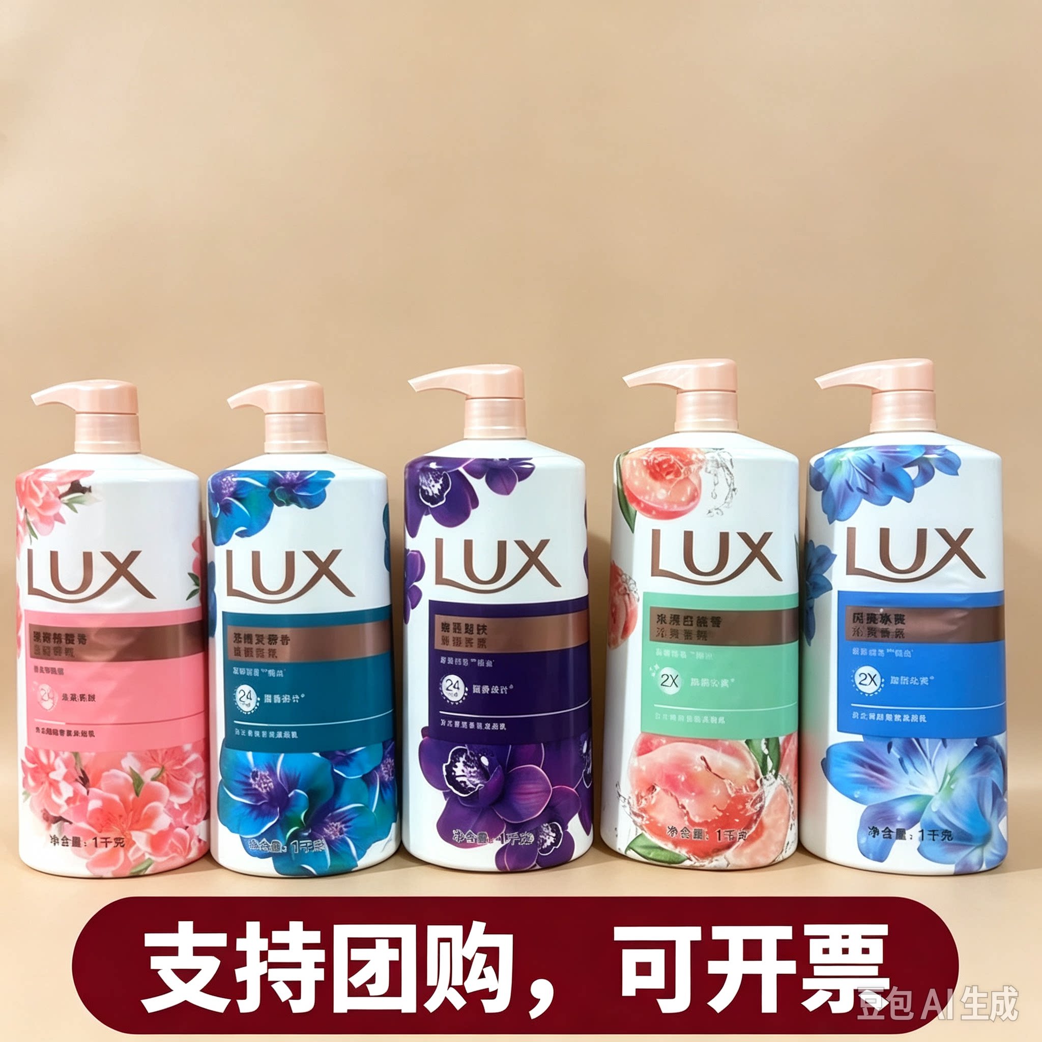 【假一赔十】力士幽莲沐浴露女液乳1000g 持久留香水72小时体香
