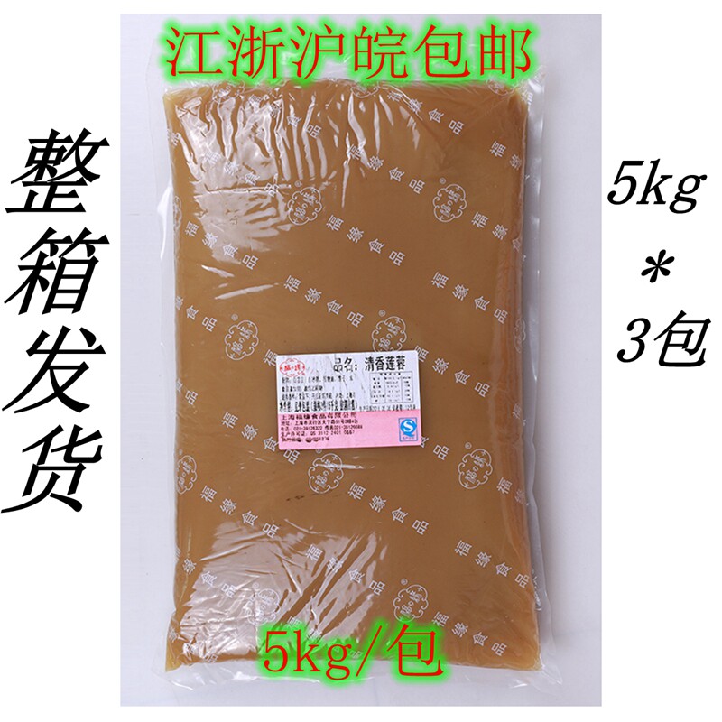 福缘清香白莲蓉馅月饼馅料面包馅料5kg*3包 整箱发货
