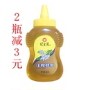 包邮 冠生园洋槐蜂蜜槐花蜜580g上海特产蜂蜜制品冲饮