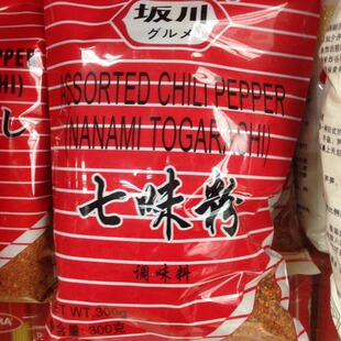 原装正品坂川七味粉辣椒粉 七味唐粉七味唐辛子300g 买3包包邮