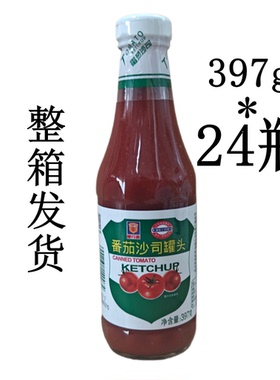 整箱发货 上海梅林番茄沙司罐头番茄酱397g*24瓶限江浙沪皖包邮