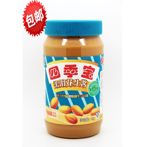 正品保证四季宝1kg火锅蘸酱