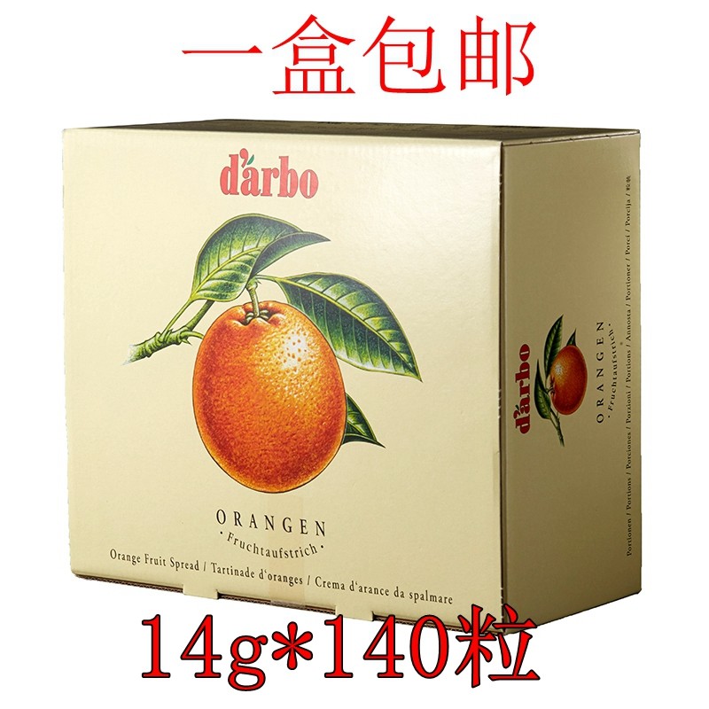 奥地利进口 德宝果橙皮果酱14g*140粒 早餐伴侣进口果酱多省包邮