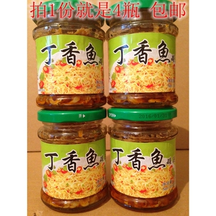 包邮 百家味丁香鱼罐头 多省 4瓶 开盖即食鱼干下饭菜酒店凉菜110g