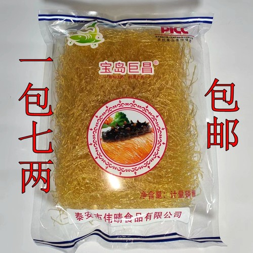 巨昌风味粉丝合成翅针350g包邮