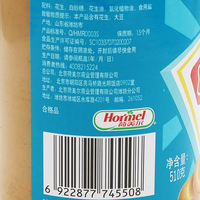 Four Seasons Treasure Smooth Peanut Butter 510g, breakfast bread, toast sauce, noodle sauce, hot pot seasoning, dipping sauce, free shipping in multiple provinces thumbnail 2
