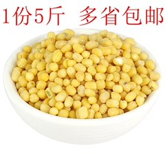 5斤 去皮脱皮绿豆无皮剥皮脱壳绿豆仁黄绿豆糕烘焙原料2.5kg包邮