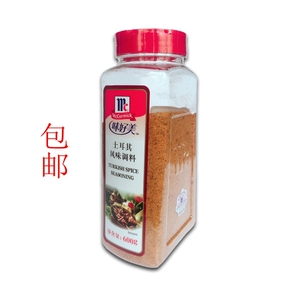 味好美土耳其风味调料600g西餐烘焙调味粉披萨烩汤烧烤粉多省包邮