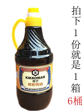 整箱酿造酱油江浙沪皖包邮
