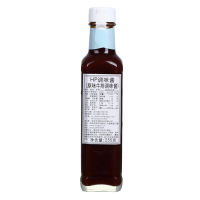 Dutch imported Heinz HP sauce 255g*2 bottles, original flavor Steak sauce, steak sauce, barbecue sauce, free shipping thumbnail 2