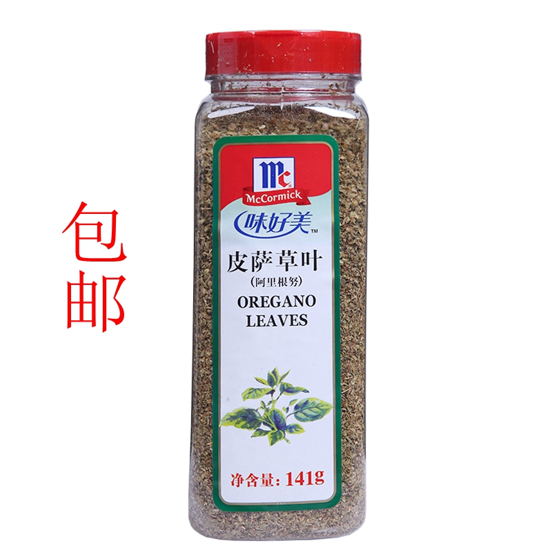 味好美皮萨草叶阿里根奴141g