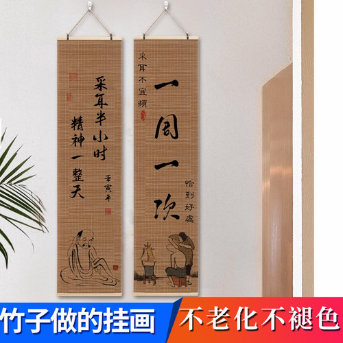 中式复古是养生理疗采耳禅意挂画