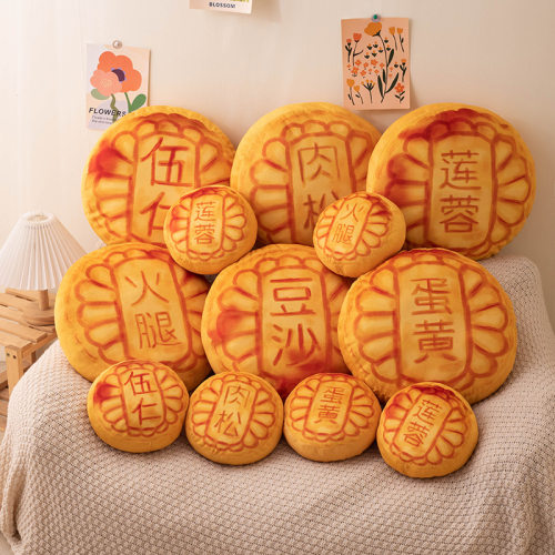 月饼抱枕公仔仿真卡通月饼