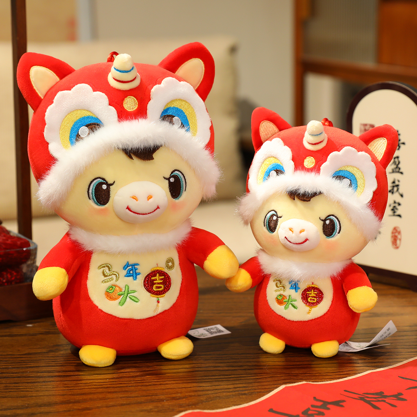 马年大吉醒狮小马毛绒玩具马年吉祥物公仔玩偶儿童生肖马新年礼品